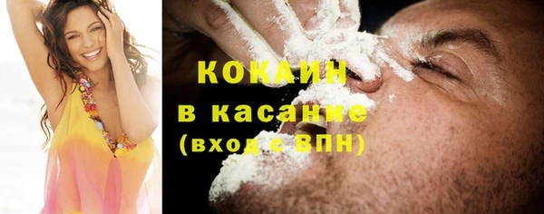 COCAINE Балабаново