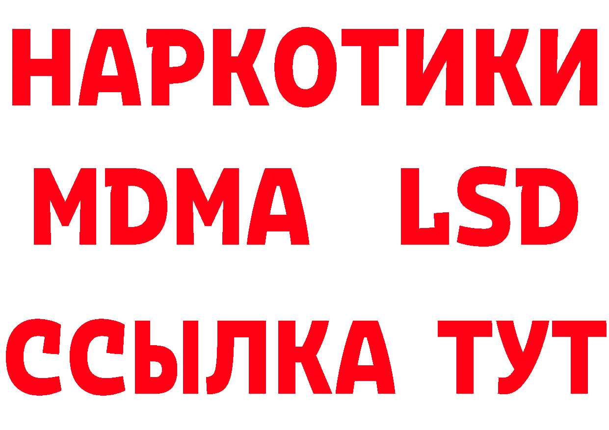 Продажа наркотиков это как зайти Новая Ладога